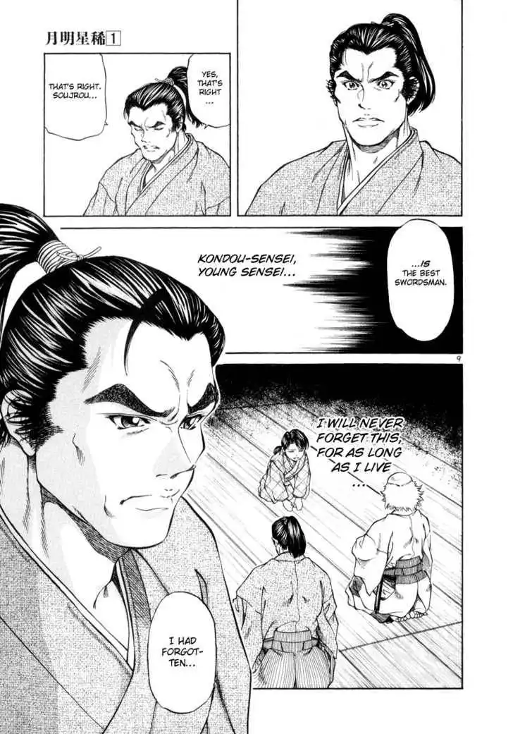 Getsu Seiki - Sayonara Shinsengumi Chapter 6 11